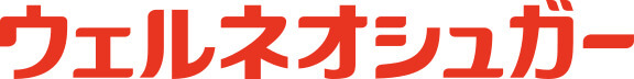ウェルネオシュガー